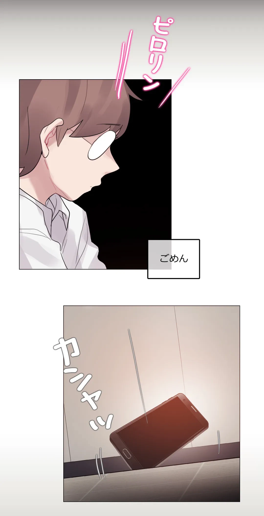 ページ 35 — 第110話
