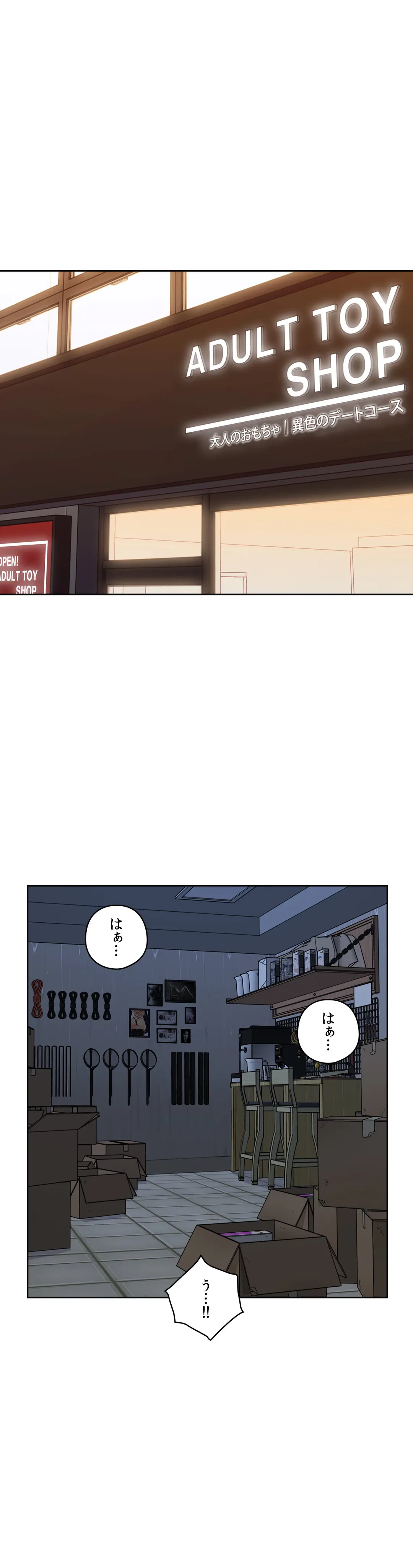 ページ 4 — 第20話