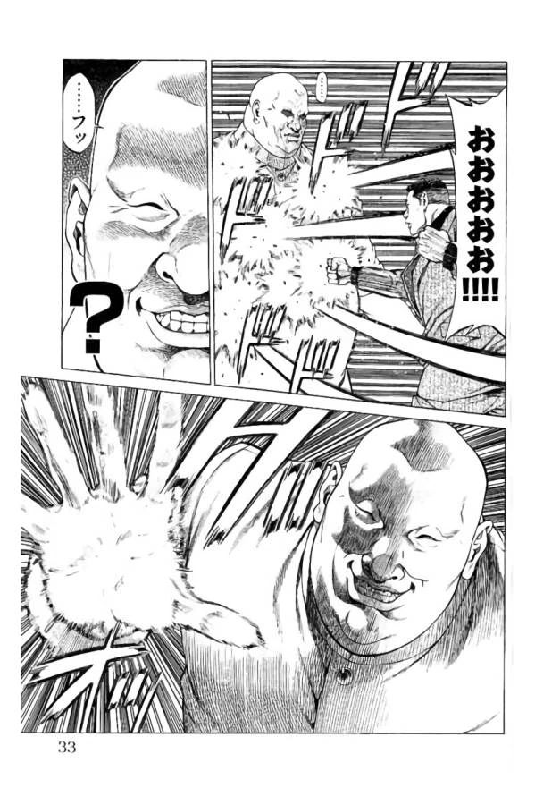 ページ 27 — 第32話