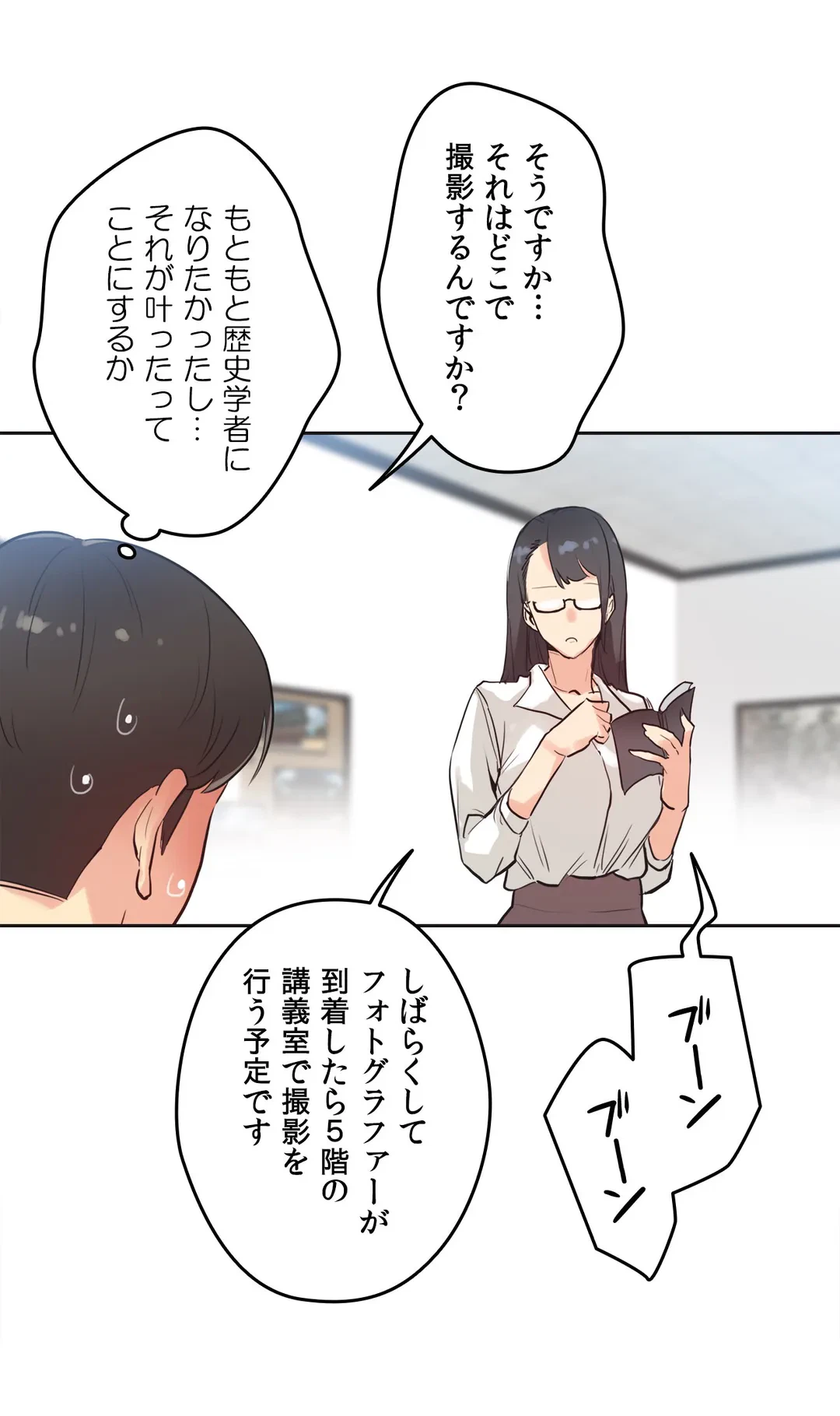 ページ 26 — 第31話