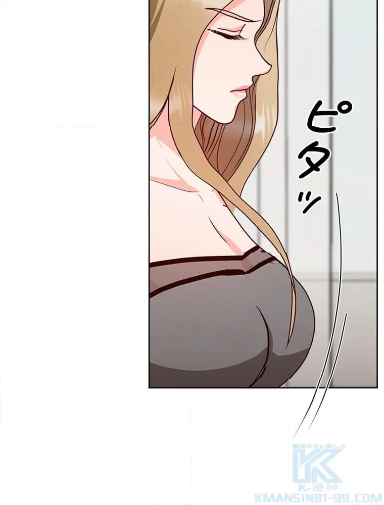 ページ 20 — 第18話