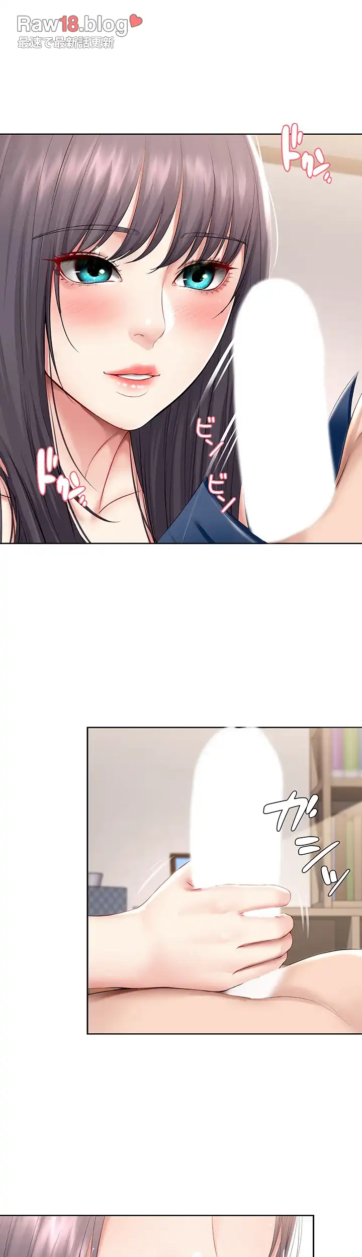 ページ 7 — 第59話