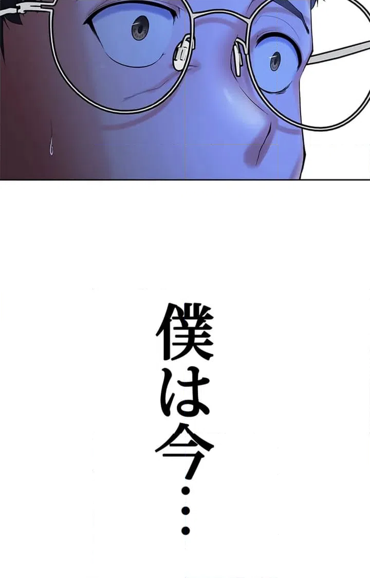 ページ 10 — 第1話