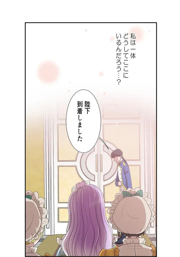 ページ 5 — 第1話
