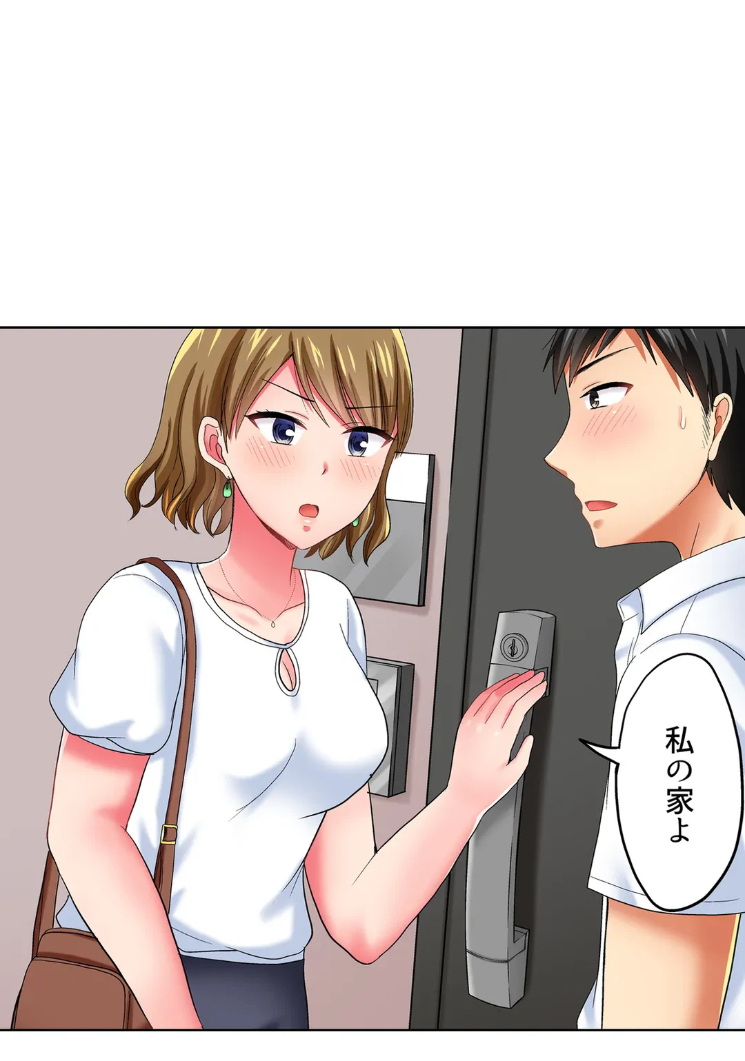 ページ 27 — 第33話