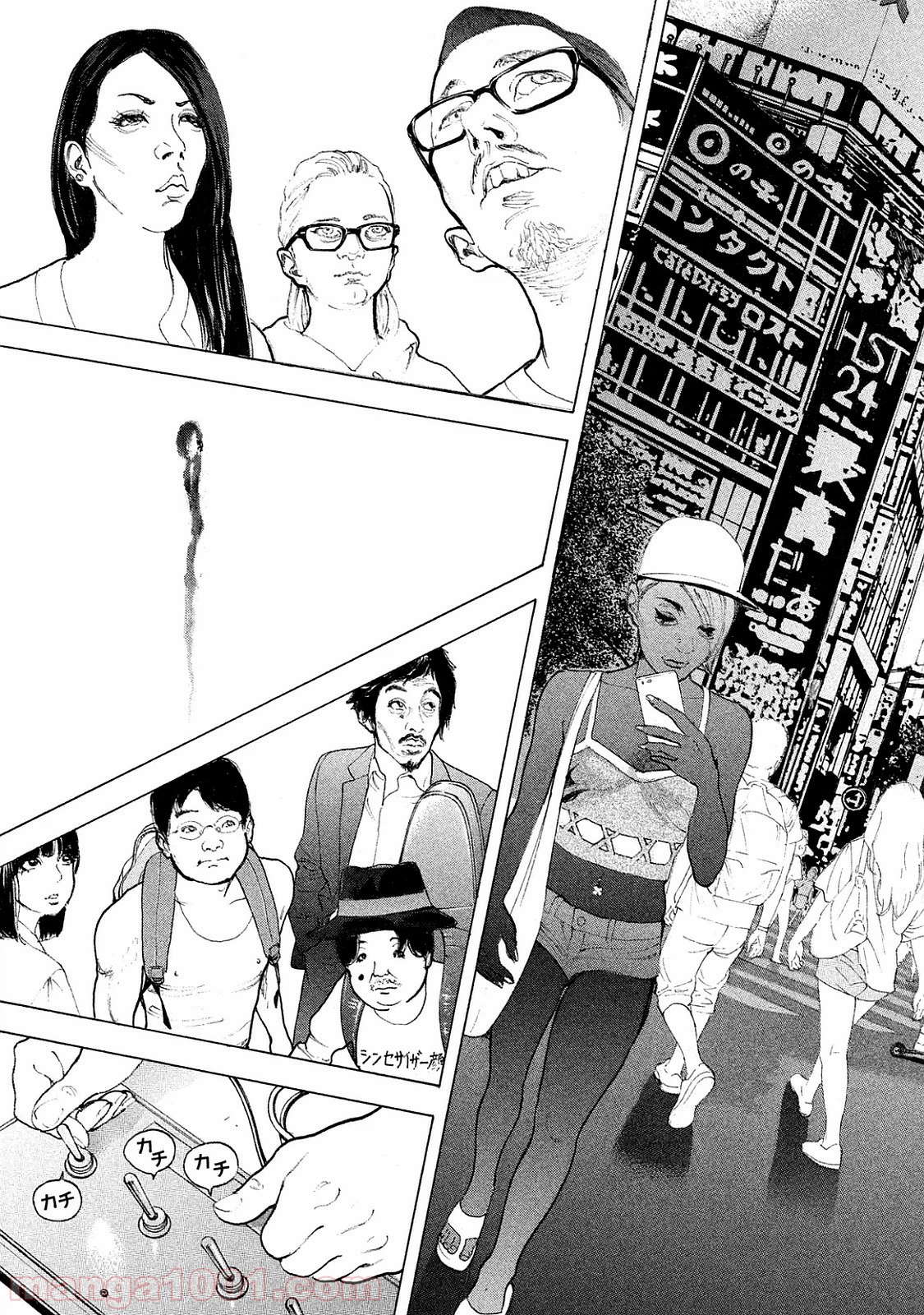 ページ 15 — 第72話
