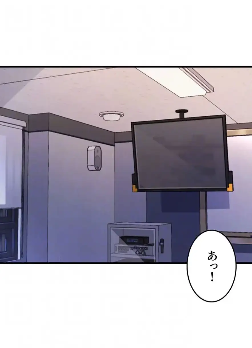 ページ 22 — 第52話