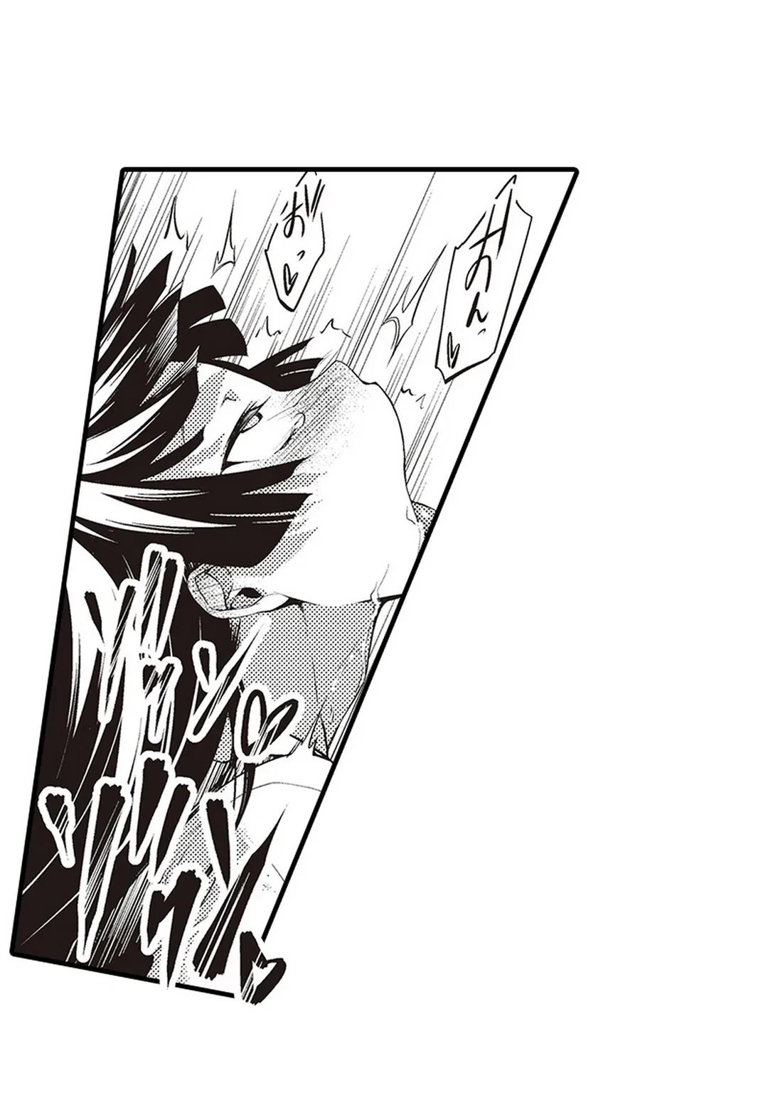 ページ 30 — 第14話