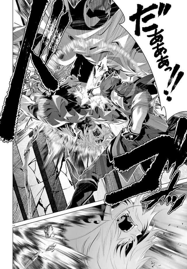 ページ 4 — 第30.2話