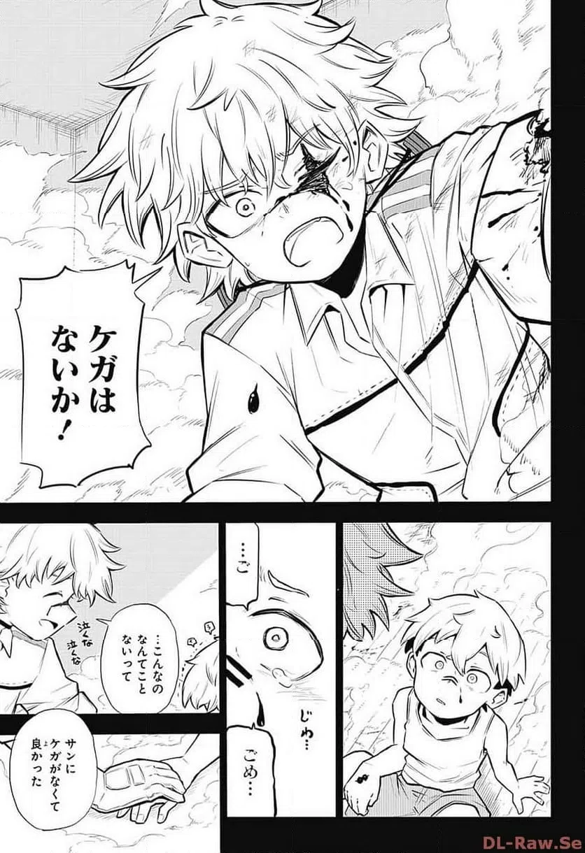 ページ 30 — 第1話