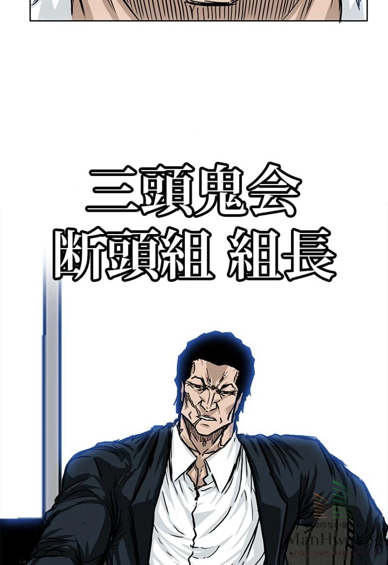 ページ 27 — 第45話