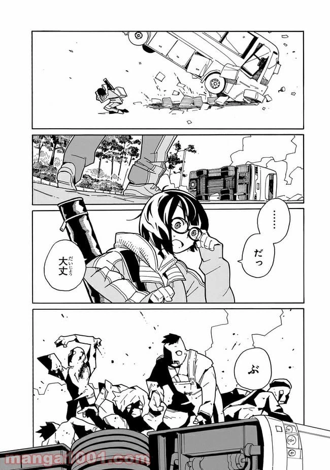 ページ 6 — 第1話