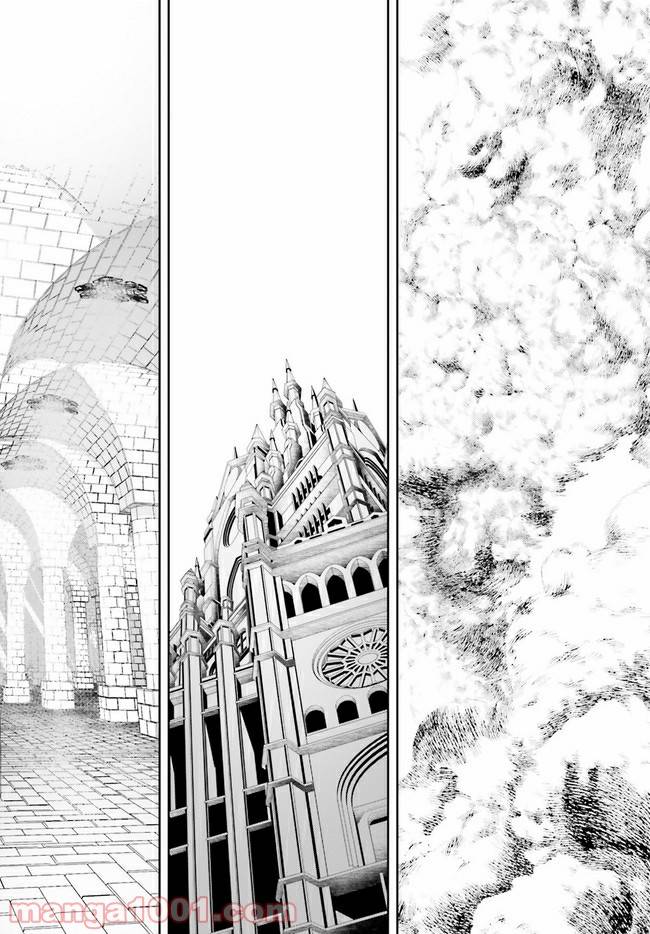 ページ 23 — 第2.2話