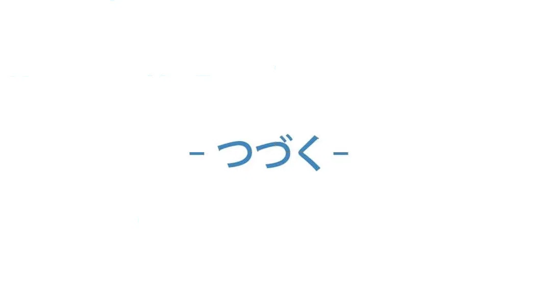 ページ 42 — 第57話