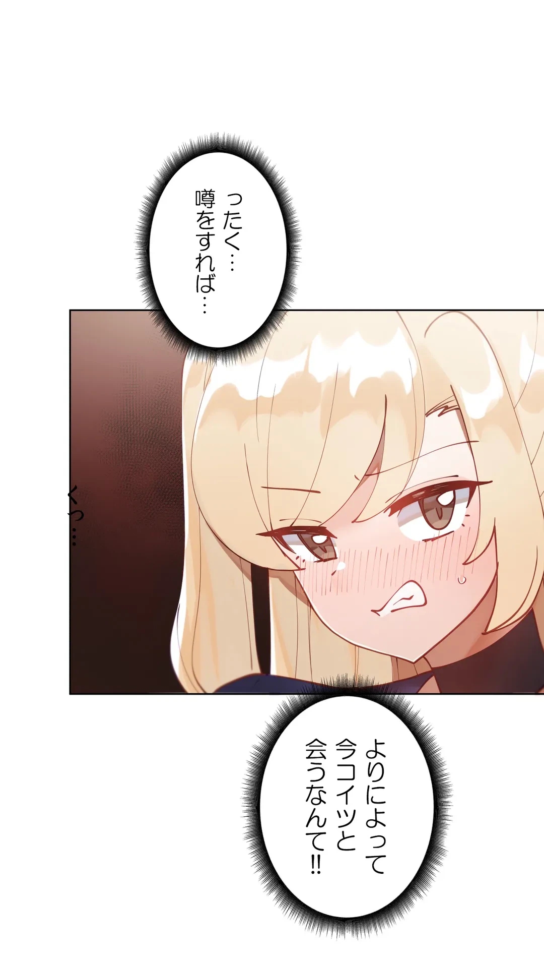 ページ 33 — 第22話