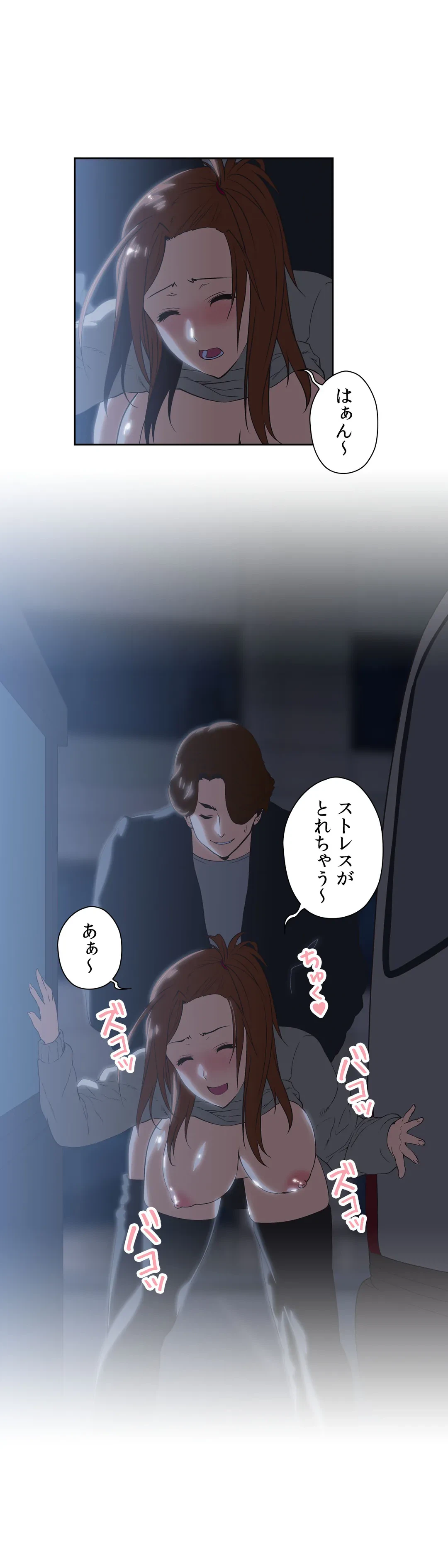 ページ 5 — 第48話