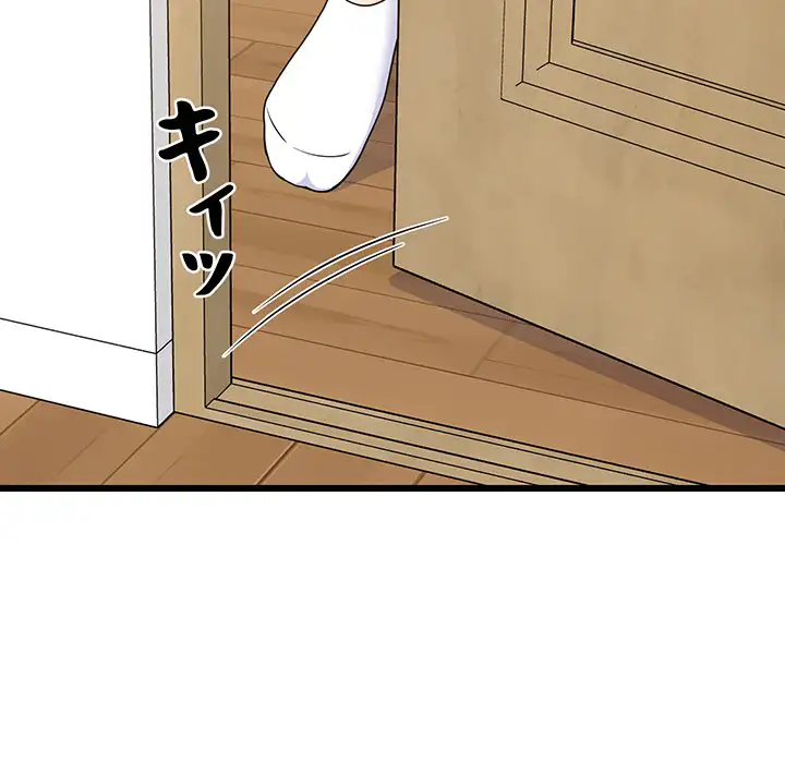 ページ 8 — 第21話