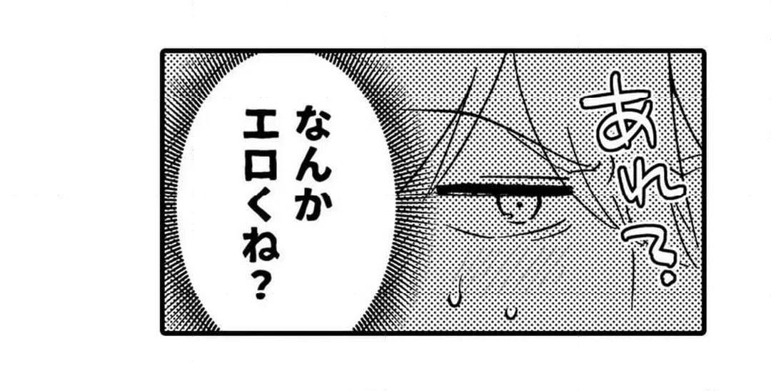 ページ 28 — 第11話