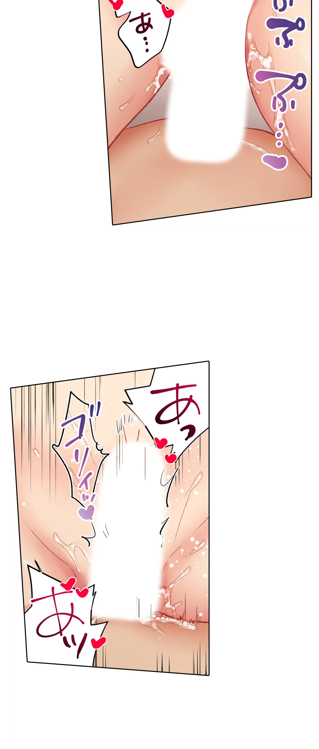 ページ 5 — 第120話