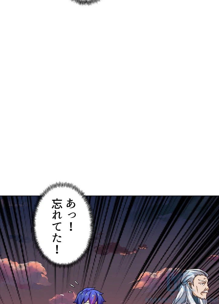 ページ 5 — 第183話