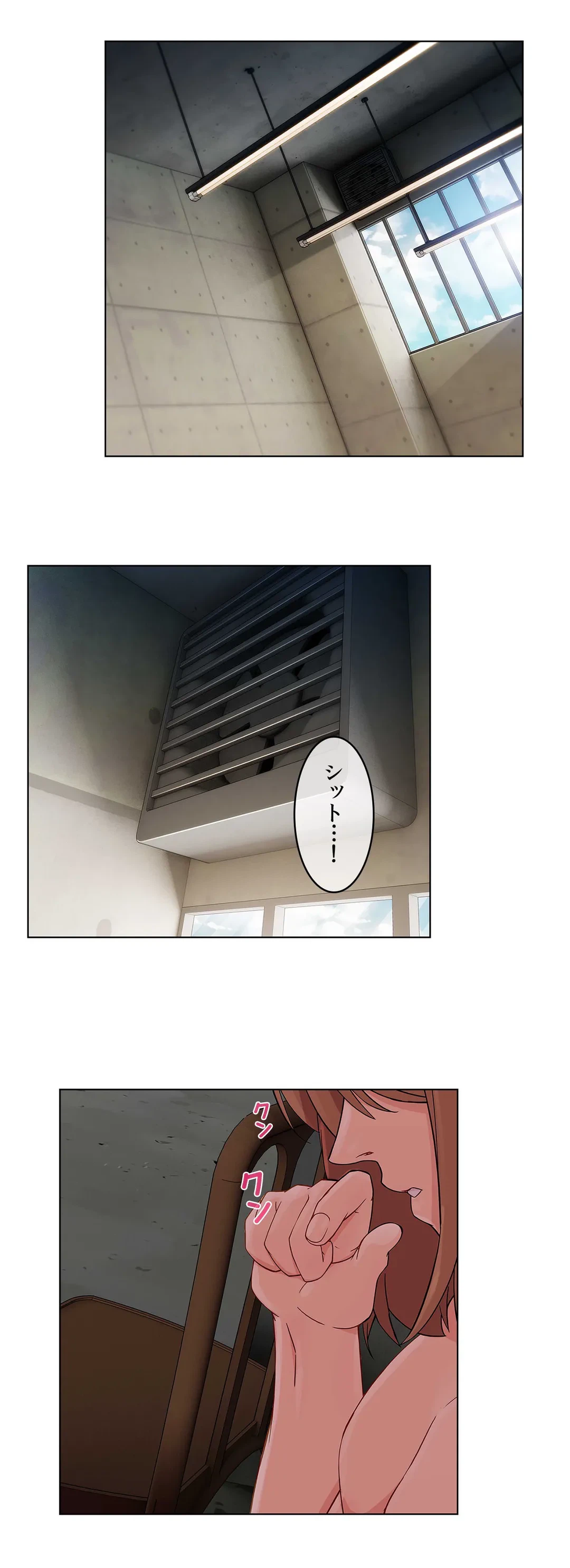 ページ 31 — 第16話