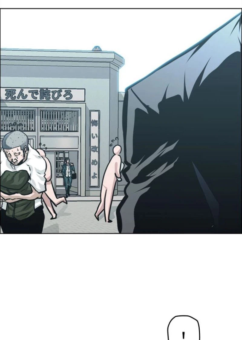 ページ 21 — 第155話