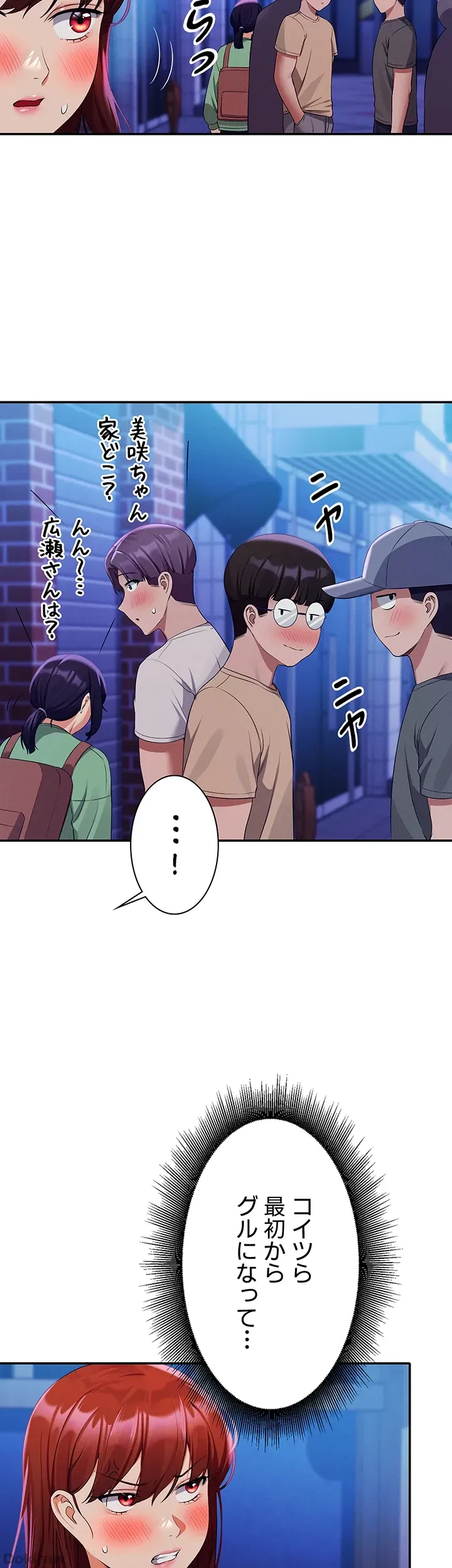 ページ 38 — 第61話