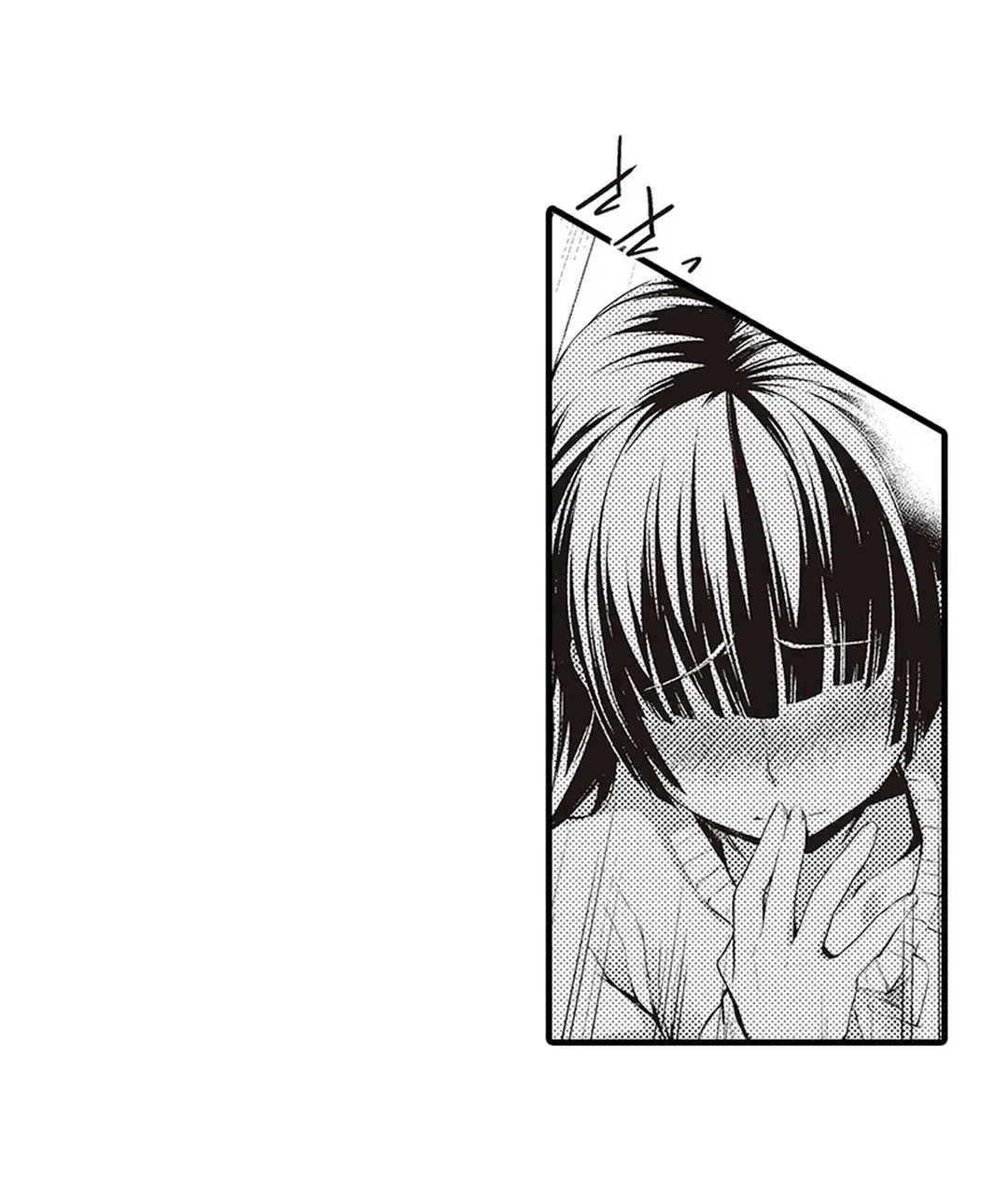 ページ 29 — 第11話