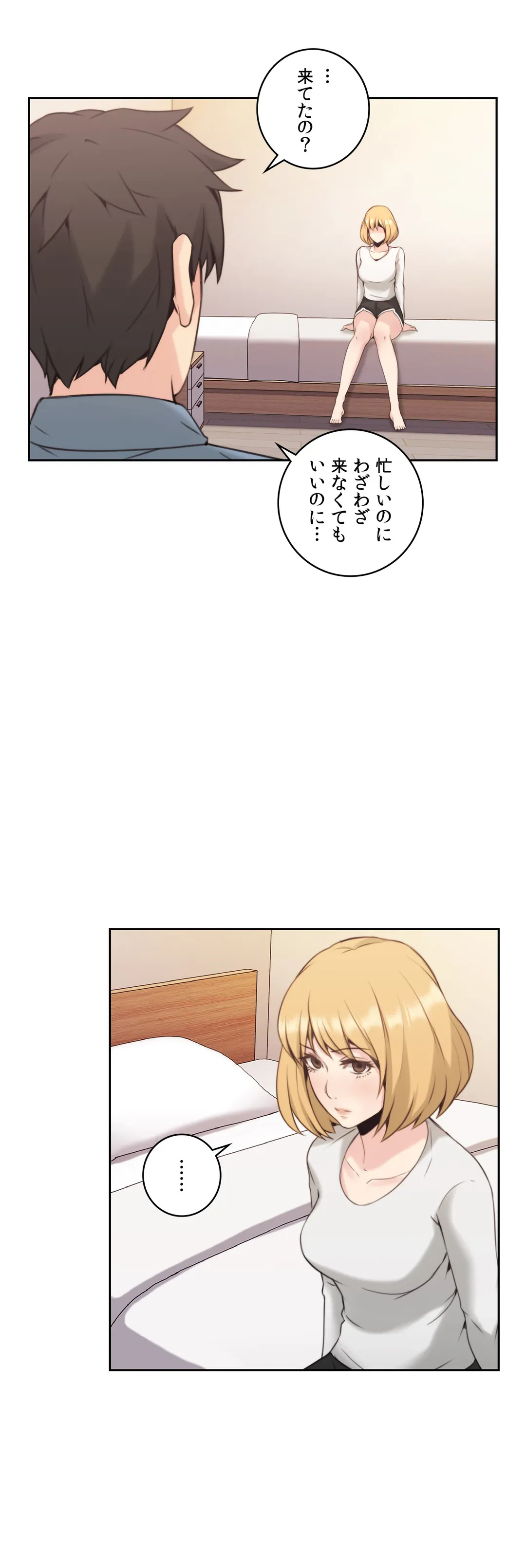 ページ 39 — 第15話