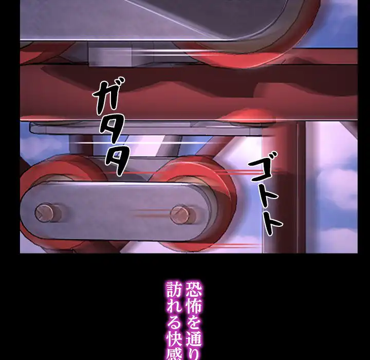 ページ 5 — 第11話
