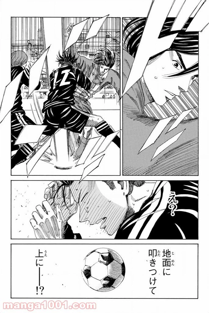 ページ 19 — 第96話