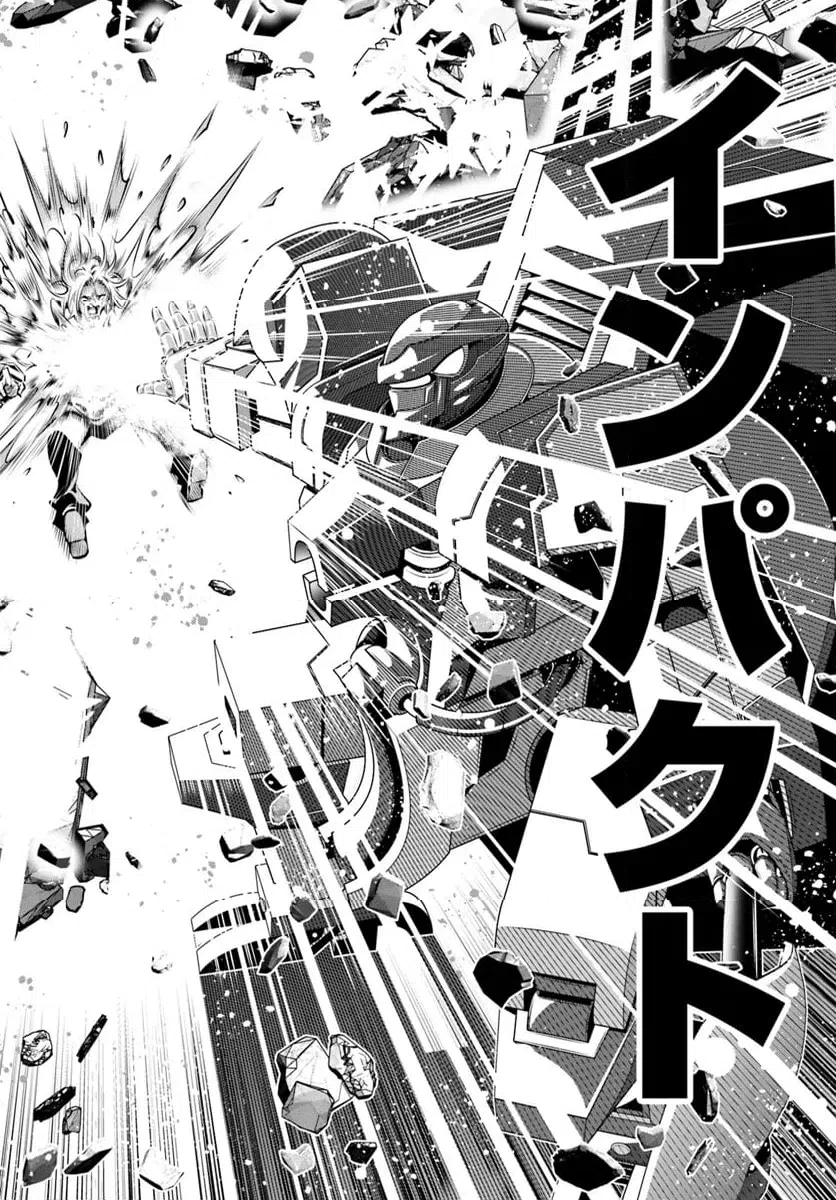 ページ 14 — 第9話