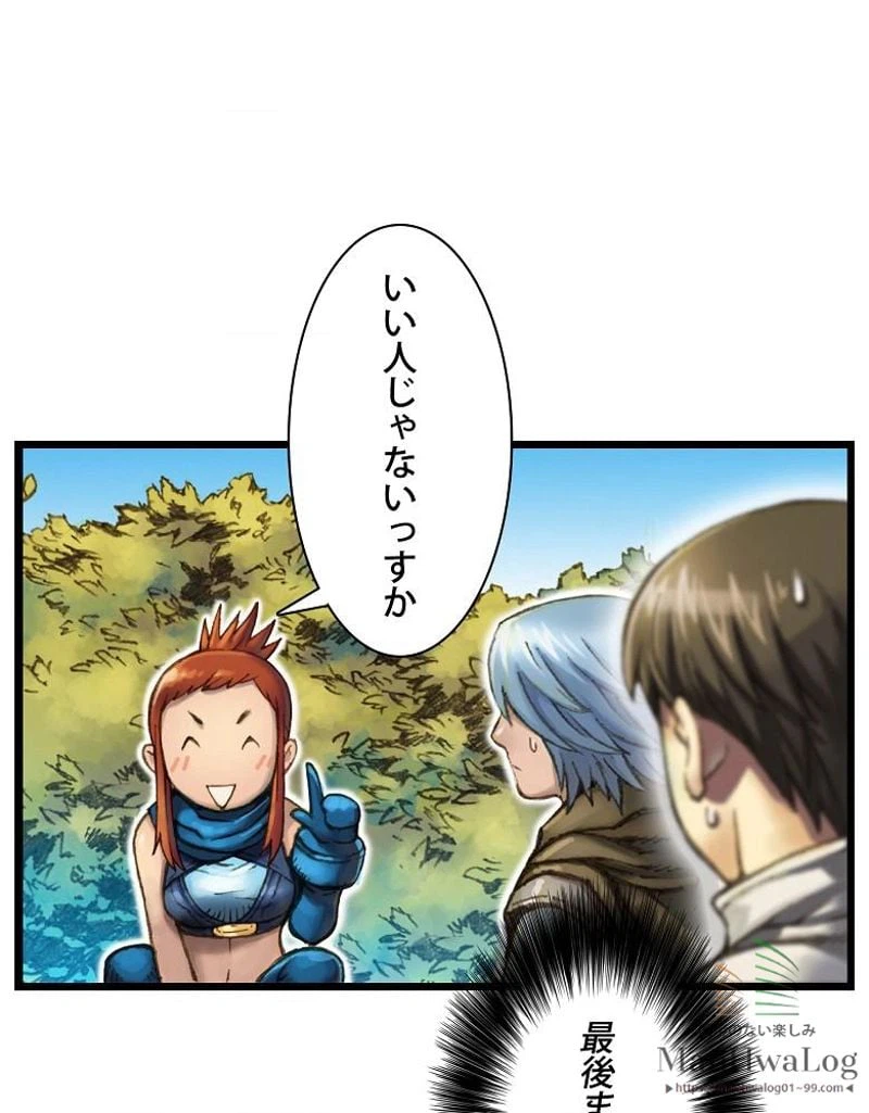 ページ 25 — 第27話