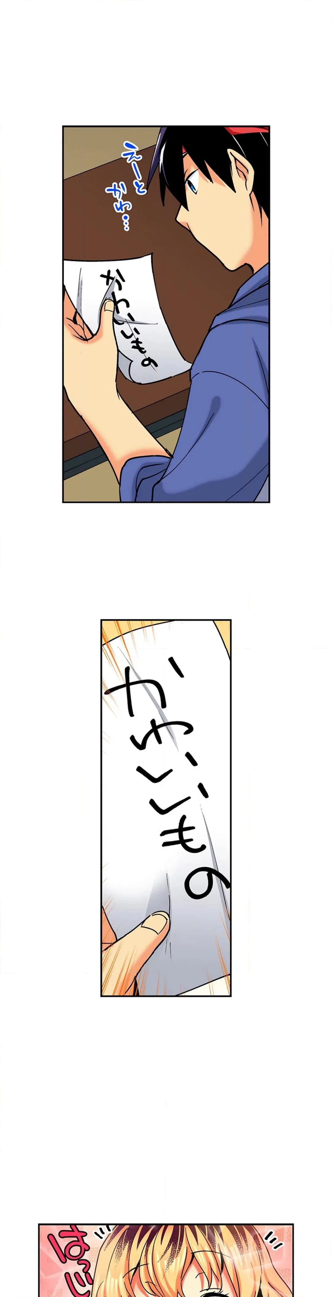 ページ 3 — 第126話