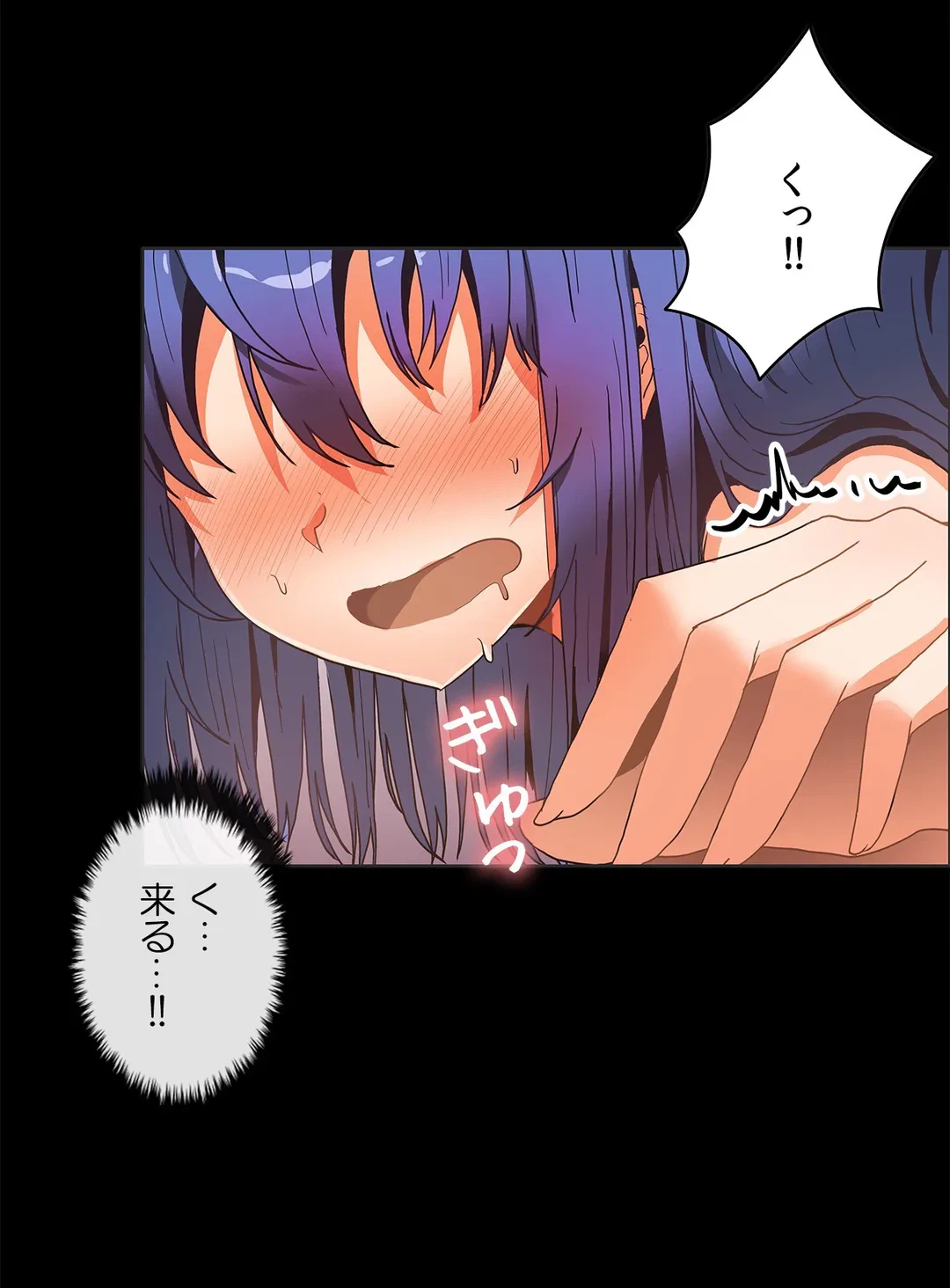 ページ 18 — 第50話