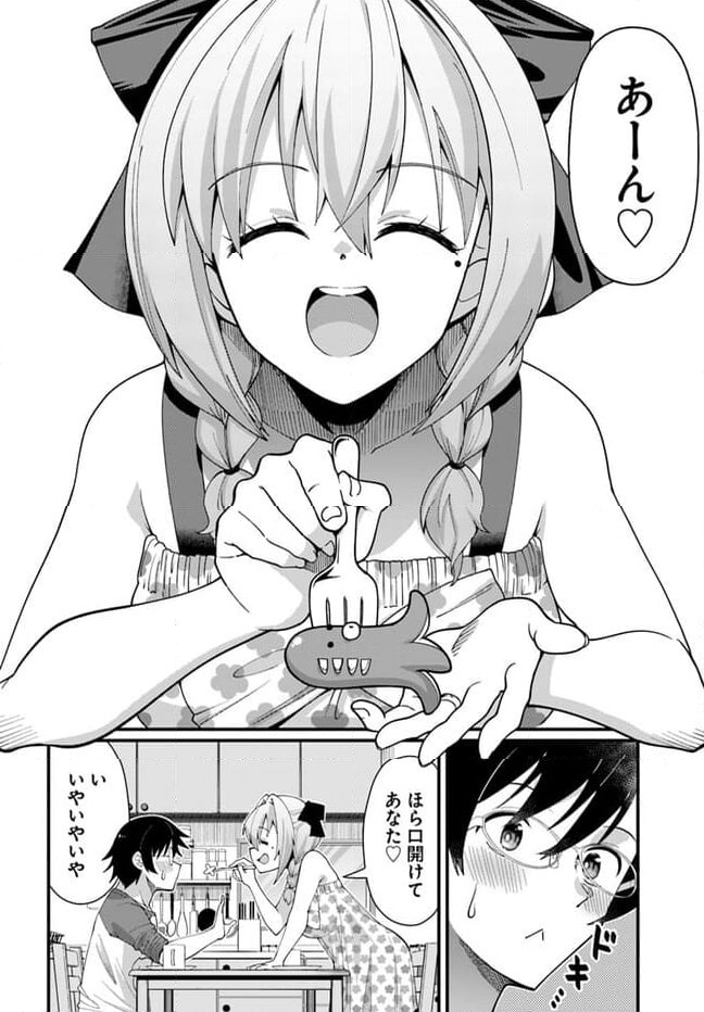 ページ 6 — 第1話