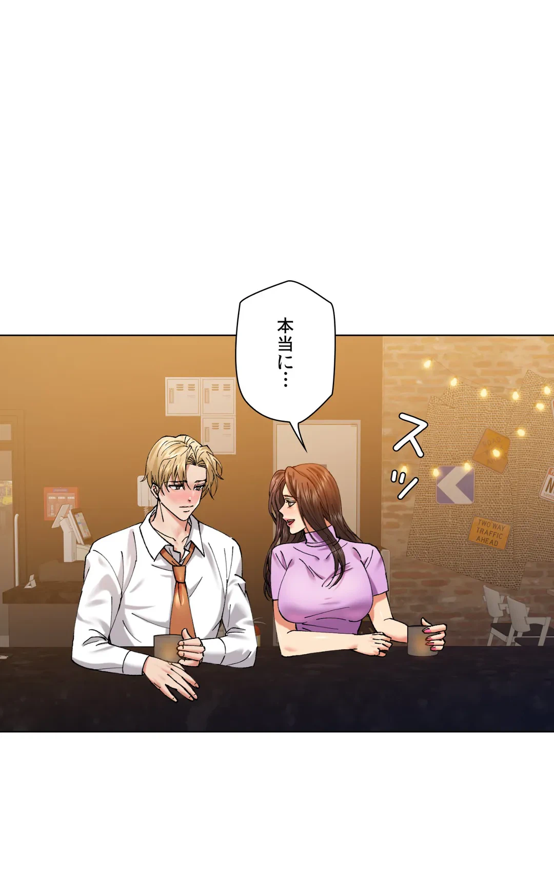 ページ 29 — 第57話