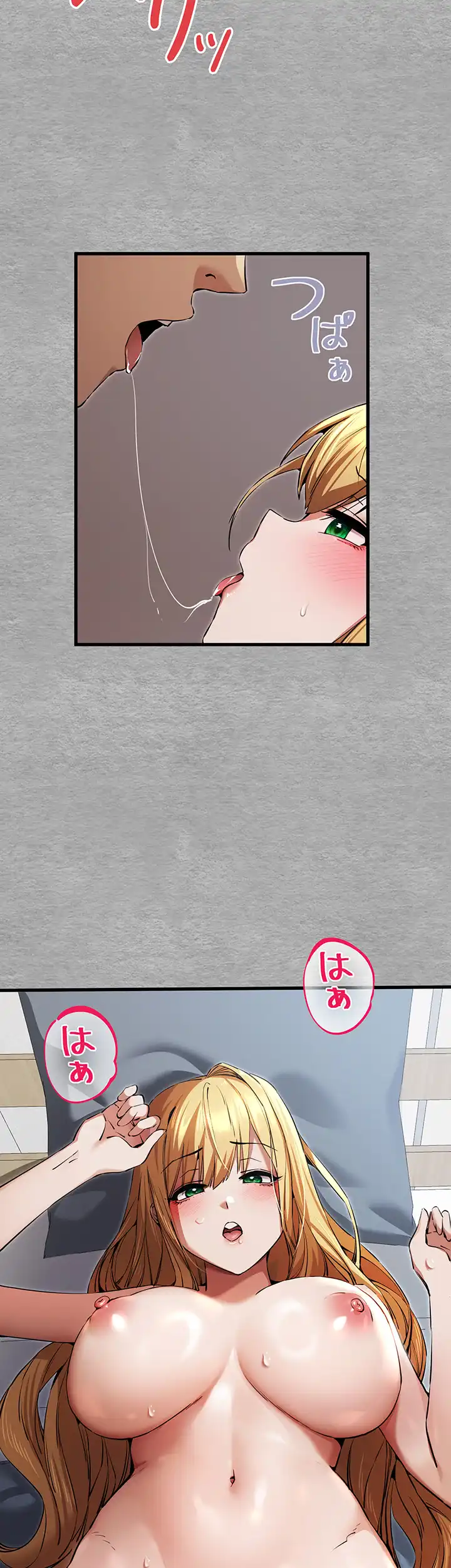 ページ 35 — 第65話
