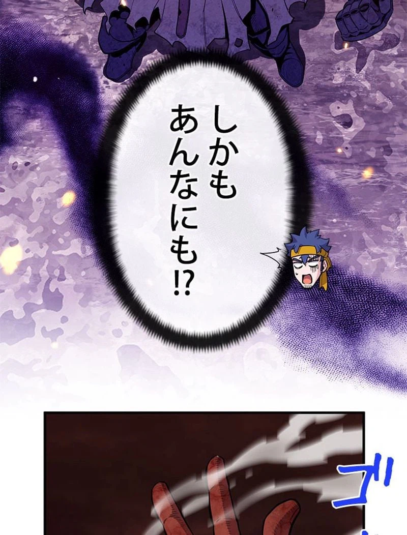ページ 22 — 第146話