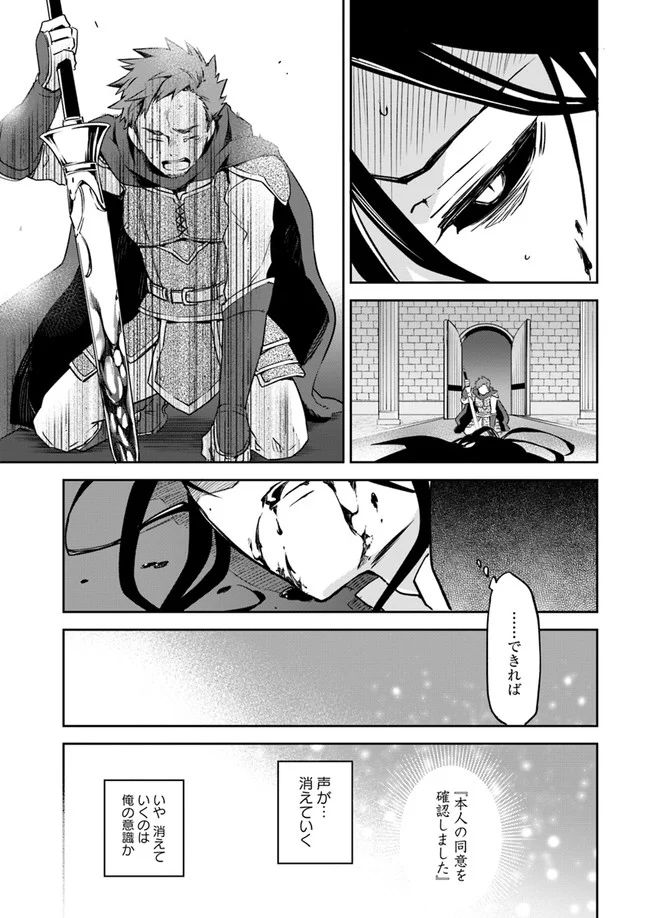ページ 45 — 第1話