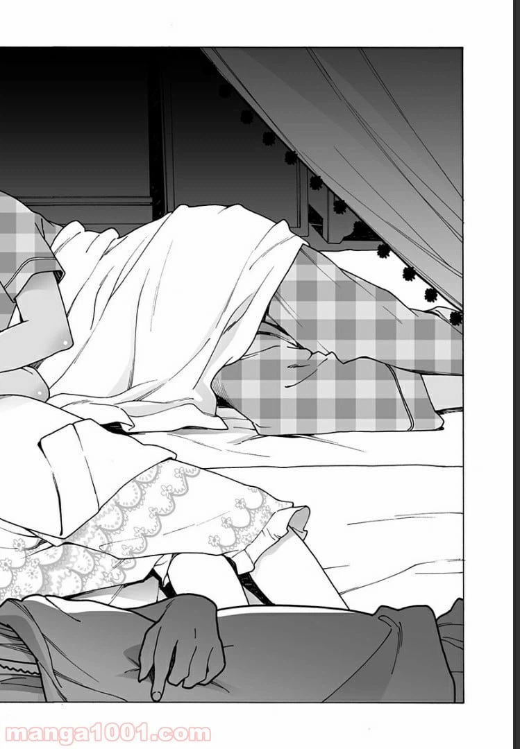 ページ 10 — 第209話