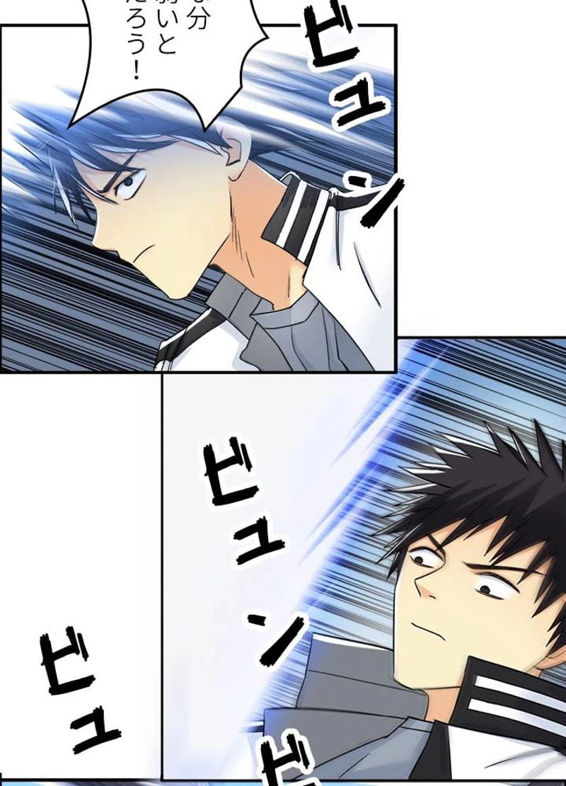 ページ 17 — 第147話