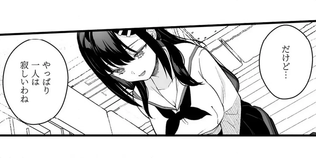 ページ 32 — 第17話