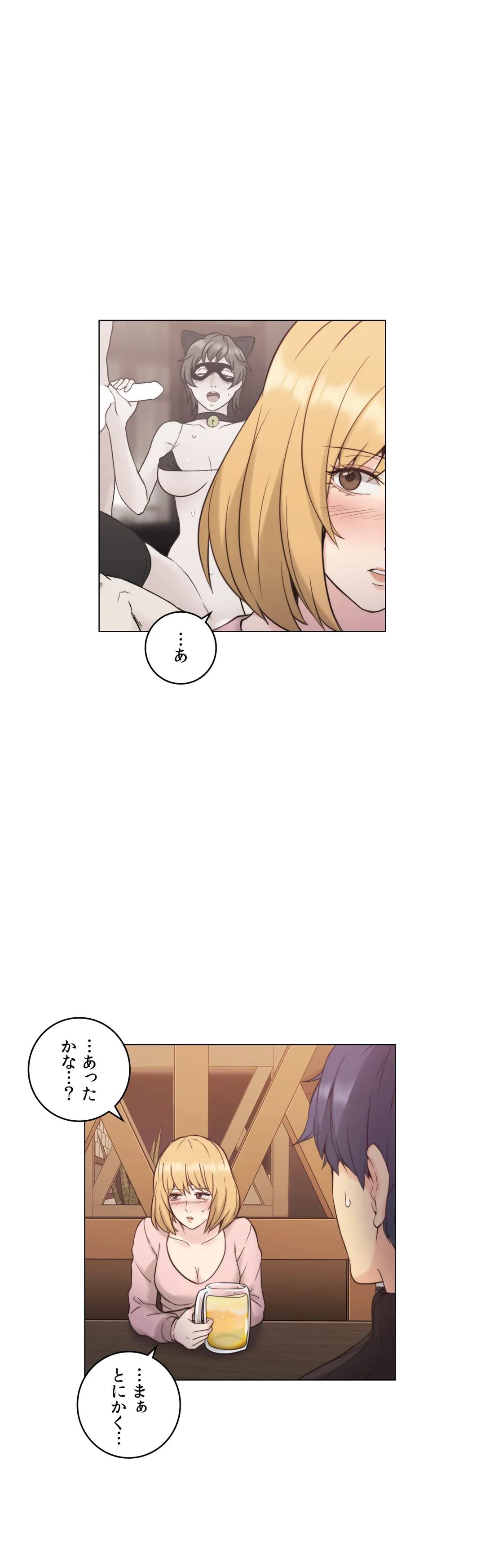 ページ 19 — 第38話
