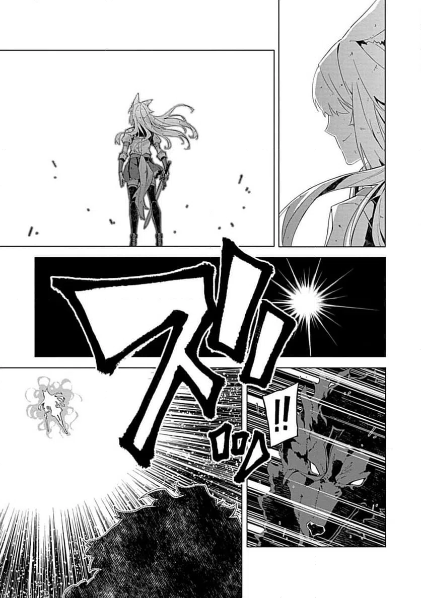 ページ 9 — 第12.1話