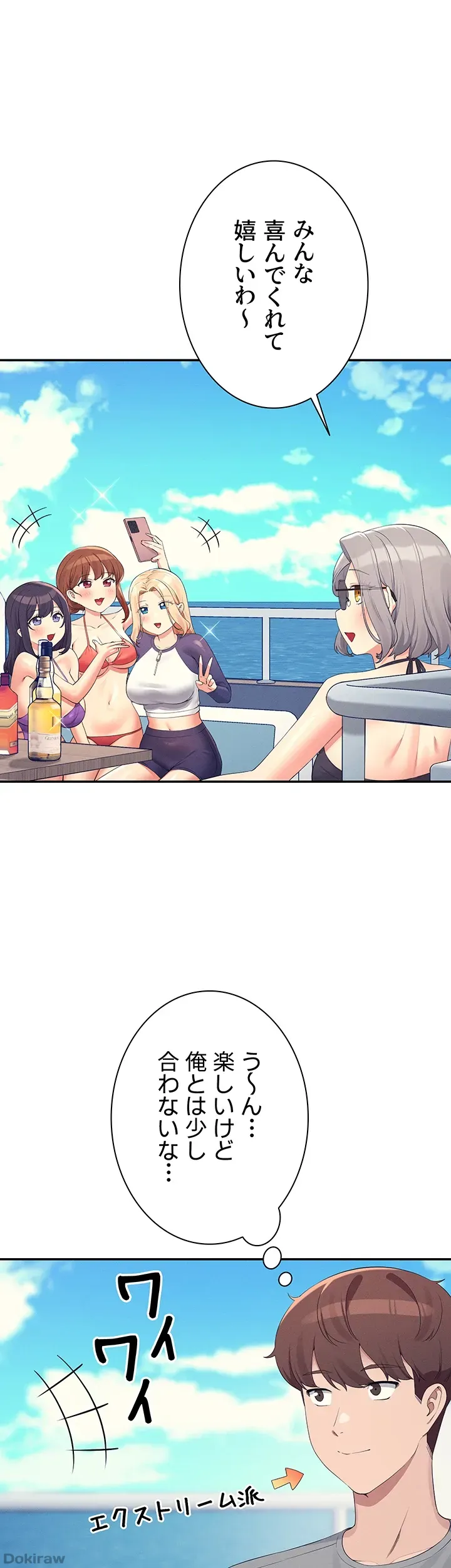 ページ 31 — 第109話