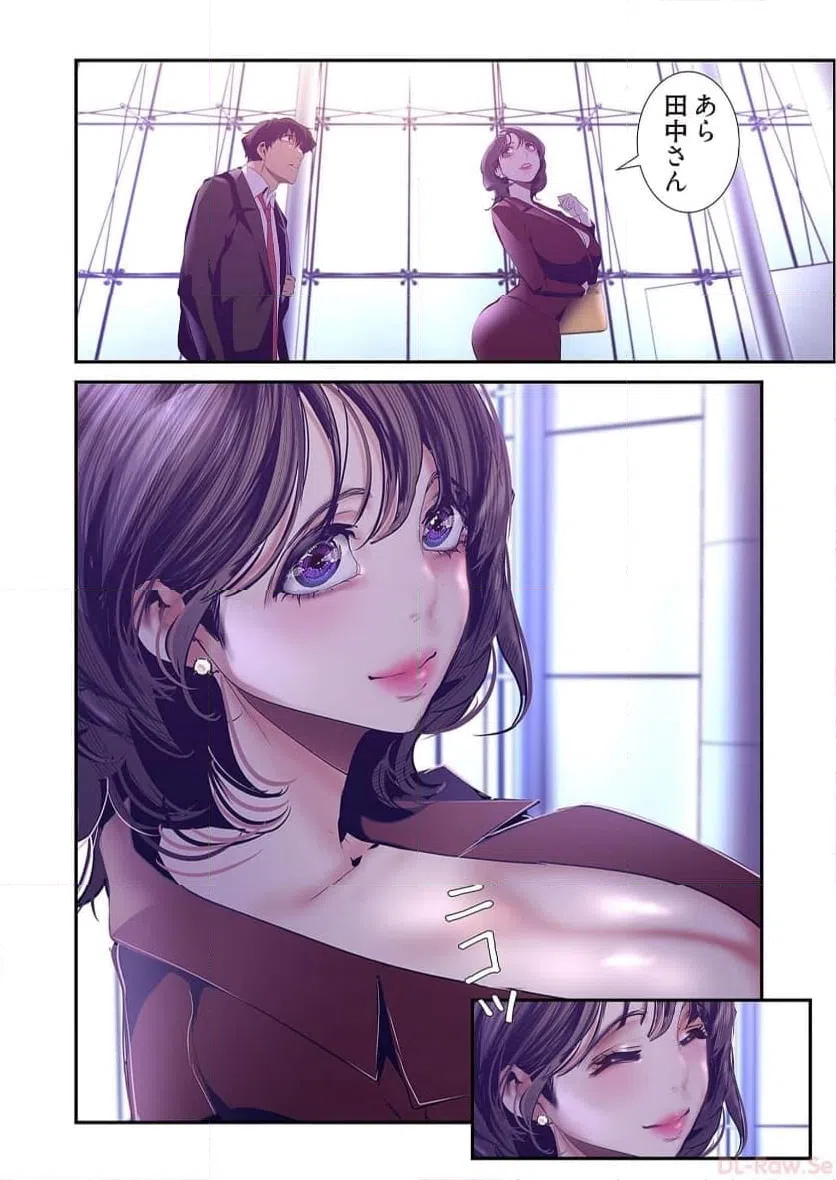 ページ 20 — 第52話