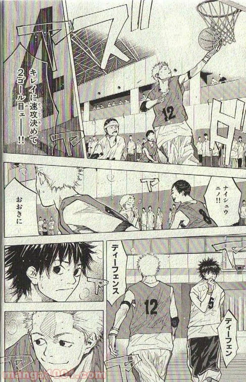 ページ 29 — 第152話