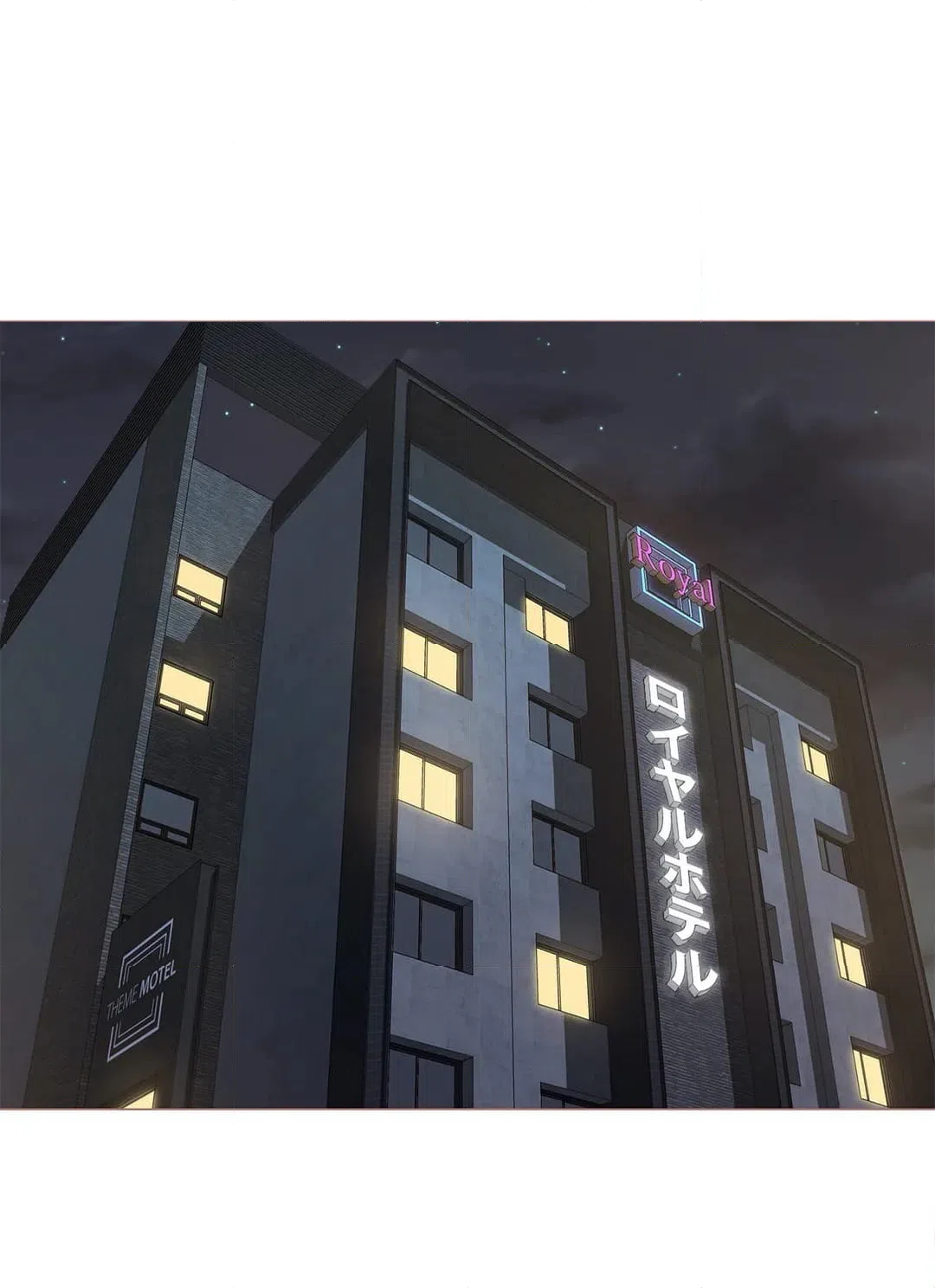 ページ 3 — 第4話