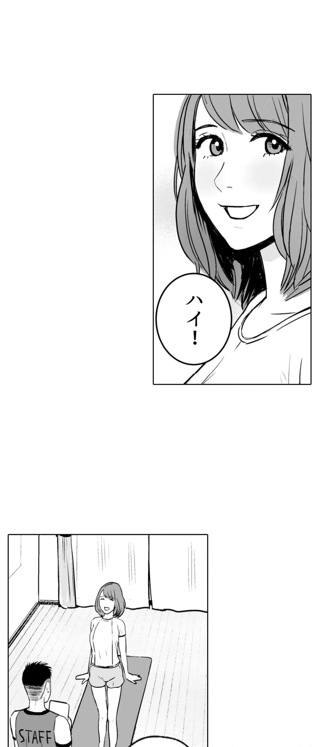 ページ 19 — 第4話